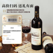 CHATEAU DE HARTES 法国进口红酒正品官方干红葡萄酒双支礼盒装