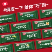 雀巢 奇巧威化白巧克力抹茶味快乐分享装8枚 任选5件