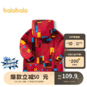 巴拉巴拉 童装男童外套儿童宝宝衣服时尚印花温暖连帽喜庆小童201123105109 130cm