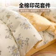 GRACE 洁丽雅 全棉四件套家用被套床单套件学生100棉单人床上用品三件套