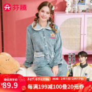 FENTENG 芬腾 女士珊瑚绒睡衣套装 J98141841 灰绿 L