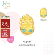 周生生 足金Charme本命年串珠小恐龙 0.8克