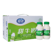 夏进 甜牛奶 243ml*15瓶 礼盒装 整箱装 营养丰富