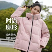 BOSIDENG 波司登 连帽时尚百搭外套羽绒服