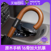 Houstin 日本Houstin自动雨伞男车载高档弯柄直杆双人加固结实抗风暴专用