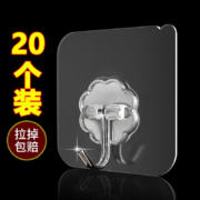 1日10点开始、限量2000件：房呗呗 金属小挂钩 20只装
