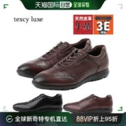 ASICS 亚瑟士 日本直邮3E Texcy Luxe 男士商务鞋牛皮轻便 Texcy Luxe TU-7776