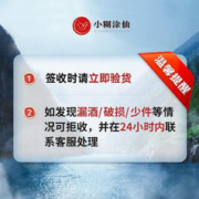小糊涂仙 普仙）浓香型白酒 52度 500ml 单瓶装 贵州 52度 500mL 2瓶