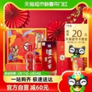 88VIP会员：泸州老窖 头曲 55%vol 浓香型白酒 625ml*2瓶 礼盒装