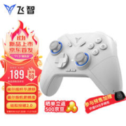 限移动端、京东百亿补贴：FLYDIGI 飞智 冰原狼2 多模版 无线游戏手柄