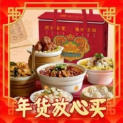 年货先到家：知味观 家宴套餐大礼包 6道 菜锦绣团圆 1960g