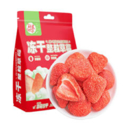 每果时光 冻干草莓脆168g/袋 整粒草莓脆休闲孕妇零食蜜饯果干冻干蔬果果干