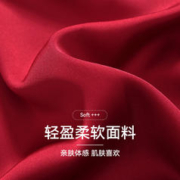 FENTENG 芬腾 晨袍睡衣女士夏季冰丝睡袍春秋红色结婚本命年吊带睡裙两件套