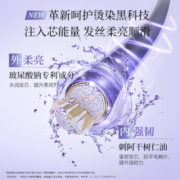 阿道夫滋润修护洗发水248ml 水感润养洗发露 精油香氛经典留香洗发乳液