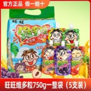 Want Want 旺旺 维多粒果冻爽750g可吸果冻网红夏日饮料整袋