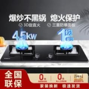 macro 万家乐 KA211B燃气灶家用嵌入式台式双灶天然气液化煤气灶
