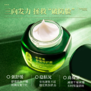 中草集 舒缓特护霜 50g