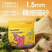 RUIMENGDI 瑞梦迪 猫砂豆腐砂除臭小颗粒猫沙膨润土混合5/20斤奶香原味包邮