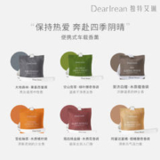 Dr. lrean Eras 独特艾琳 拍3件Dr. lrean Eras 独特艾琳 车载香薰车内出风口摆件装饰汽车香水家用卧室衣柜挂香包