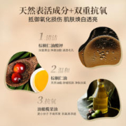 88VIP会员：丽芙 法国丽芙天然橄榄油泡沫抗氧提亮洗面奶去黑头滋润保湿温和洁面液