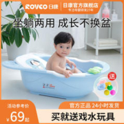 Rikang 日康 婴儿洗澡盆新生儿可坐躺通用宝宝浴盆小孩儿童大号加厚沐浴盆