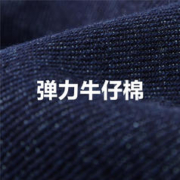 GIORDANO 佐丹奴 裤子男装水洗五袋款中腰针织牛仔长裤 18112066