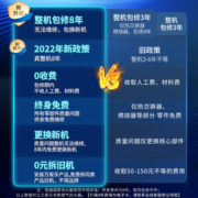 万家乐SP1智能变升 ±0.3℃恒温 智能随心浴 高温儿童锁 燃气热水器天然气12升 JSQ24-12SP1