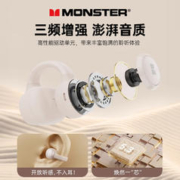 88VIP会员：MONSTER 魔声 开放式蓝牙耳机 骨传导概念无线夹耳式不入耳运动跑步通话降噪音乐长续航 XKT21紫色