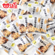 甘源椒盐花生10包 独立小包装
