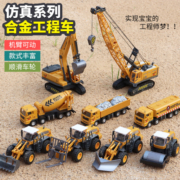 钢力威儿童合金工程车玩具套装仿真模型车惯性行驶挖掘机吊机男女孩礼物 挖掘机【礼盒】 *