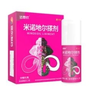 凑单38 达霏欣米诺地尔酊生发搽剂30ml
