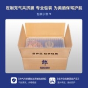 LANGJIU 郎酒 [双瓶装]郎酒青花郎53度酱香型白酒500ml*2瓶 商务宴请 送礼收藏