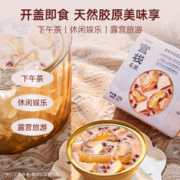 官栈 即食花胶羹150g*1盒