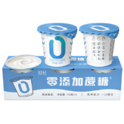 京东PLUS：新希望 致轻零添加蔗糖酸奶110g*3杯*9件