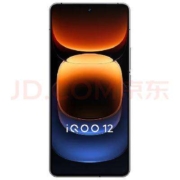 vivo iQOO 12 16GB+512GB赛道版 第三代骁龙 8 自研电竞芯片Q1 大底主摄潜望式长焦 5G手机 ZG