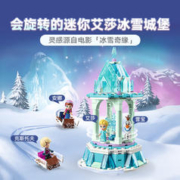 88VIP会员：LEGO 乐高 迪士尼系列 43218 安娜和艾莎的旋转宫殿