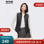 BOSIDENG 波司登 新年红色轻薄羽绒服女款立领修身百搭无扣设计90绒马甲B30131008 黑色8056 160/84A