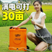 超农力电动喷雾器农用消毒背负式充电新型打药机农药喷洒高压喷壶
