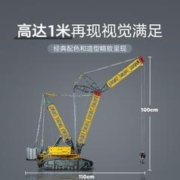 LEGO 乐高 积木科技机械42146利勃海尔LR 13000履带起重机男女玩具