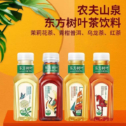 10点抢】农夫山泉东方树叶335ml*6瓶茉莉花茶青柑普洱乌龙茶饮料