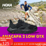 HOKA ONE ONE 男女款春季ANACAPA 2 GTX中低帮防水户外徒步鞋保护防滑舒适 黑色 / 黑色-男（低帮） 40