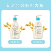 88VIP会员：Aveeno 艾惟诺 每日倍护系列 婴儿沐浴露 354ml+婴儿润肤乳 354ml