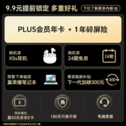 荣耀Magic6 单反级荣耀鹰眼相机 荣耀巨犀玻璃 第二代青海湖电池 16GB+512GB 麦浪绿 5G AI手机