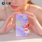 大象 纯·水润啵啵 玻尿酸安全套 2只 尝鲜装