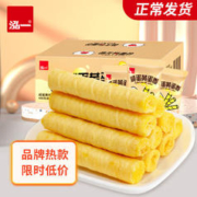 泓一 吐司面包糕点合集过年点心零食4 咸蛋黄味蛋卷 400g 箱