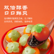 思念 柿柿如意/好柿花生黑芝麻汤圆 312g/10只*4袋