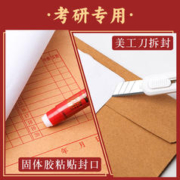 M&G 晨光 涂卡笔考试专用