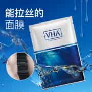 拍1发3件 富勒烯瀑布面膜补水保湿收缩毛孔提亮紧致精华盒装正品