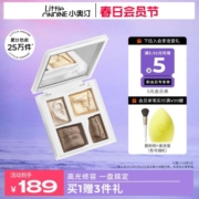 【春节不打烊】小奥汀雕塑家高光修容一体盘大卫修容盘提亮阴影