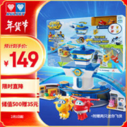 AULDEY 奥迪双钻 超级飞侠 龙年礼盒 国际机场 含乐迪金小子